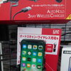 スマホ充電にめっちゃ便利！高速ワイヤレス充電スマホホルダー　葛城市車の事ならオートバックス新庄店