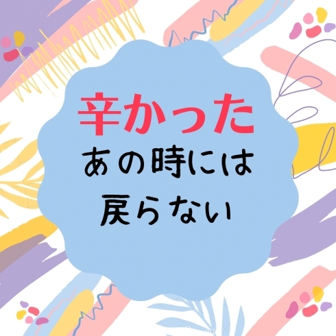 手放し「食いしばりの不調」