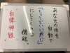 自律神経「健康とは！？【ジム/ボディメイク/ダイエット/パーソナルジム/安心安全/日本橋小伝馬町/人形町/馬喰町/浜町】」