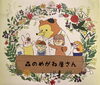 「子どもメガネ(アンダー１８)安心保証」