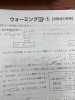 xの意味からやらないかんか(´・ω・｀)「中3 数学   方程式の利用」