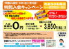 秋も近い！今こそチャレンジ！「９月入会やってます【京都市南区・京都テルサ・ジム・プール・こども・駐車場完備】」