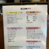 アルコール・ソフトドリンク