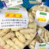 たっぷりのお湯で塩茹で茹で『ゆでピー』に!「信州産のフルーツがたくさん並びます!」