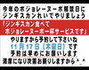 予約お待ちしています!「ボジョレーヌーボーをれいで楽しみませんか?」