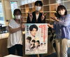 原田波人さん（写真中央）「和歌山市出身の演歌歌手！原田波人さん」