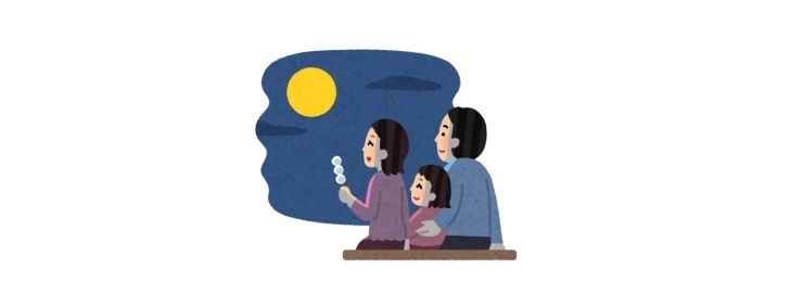 明日は十五夜、お月見！日本の伝統行事は受験でもよく出ます