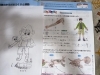 筋肉と関節と。骨「小4 双子の顛末  躾とは。」