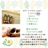 10/9(日)itami美ウェルネス 出店内容「10/9(日)itami美ウェルネス(マルシェ)出店情報【伊丹のセルフ脱毛とタイ古式マッサージ】アロママッサージもみほぐしもあります」