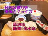 「贅沢寿司ランチ！魚沼市の鮨処　清水家さんのチョイスランチオススメです」