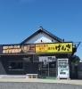 「本日(９/10)営業時間の変更がありますm(_ _)m」