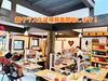 「クラフトバンド教室新規生徒様募集します！　かごらんど★すえたけ　[下松市 周南市 光市]」
