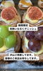 「期間限定！完熟いちじくデニッシュ！パン工房かおりほのか」