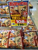 「《すき焼うどん》がオススメ商品となっています✨」
