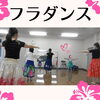 今日のレッスンはかわい子ちゃん先生もいるんだよ～！「子供クラスも大募集中！！フラダンス教室　　那珂川市」
