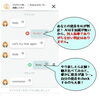 「1日2分の会話練習でリスニングを得意にしませんか？【習志野市立大久保小から徒歩4分の新・個別指導アシスト習志野校】」