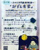 子育て支援「みずえ食堂」9月開催のお知らせ！「第27回「みずえ食堂」開催のお知らせ（9月の開催は18日です。)」