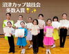 「競技ダンス　準優勝いただきました」