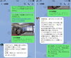 勉強会のお礼「【脳卒中/脳性小児麻痺】勉強会の感想をいただきました！【リハビリ】」