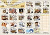 平日のランチ7杯目「越前市役所前♪ 平日のランチ7杯目＆平日のディナーに出店します！（9月14日・15日・16日）越前市カレー屋プルニマ【Indian Nepal Restaurant PURNIMA】」