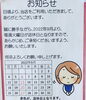 「9月から火曜日が店休日となりました。」
