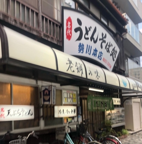 「豊橋カレーうどんを食べてきました！」