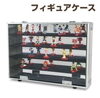 展示に最適なアルミケース♪「★フィギュアの展示に最適なアルミケース『フィギュアケース』のご紹介 ヾ(*´∀｀*)ﾉ!!」
