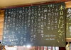 「17：00からディナー営業です【中百舌鳥　白鷺　居酒屋】」