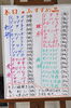 「8月3日　本日のおすすめメニュー！！」