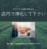 ホワイトセージ「貴女（貴方）の大切なものも清らかに・・・・・・・」