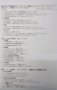 中学3年生地区実力テストの範囲がでました 学生家庭教師会 宮崎のニュース まいぷれ 宮崎