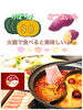「10月の予定(^｡^)出雲駅前【鍋や中じい】」