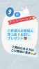 「9月のご予約枠‪☆」