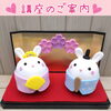 どなたでも簡単に可愛く完成します♡「粘土講座のご案内〜住吉コミュニティセンター〜」