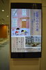 「企画絵画展示」