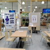 「本日(9/14)美菜恋来屋出張オープン!!」