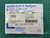 抗原検査キット「医療用抗原検査キット入荷しました！」