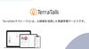 「効率的に英語を勉強したいならTerraTallk【習志野市立大久保小から徒歩4分の新・個別指導アシスト習志野校】」