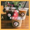 「9/15 星置co-opさん＆flock【札幌市南区石山発の移動販売・走るジェラート屋さん　トリノスgelato】」
