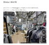 オンライン工場見学「オンライン工場見学♪　Googleマップで、店内の奥までご覧いただけます！」