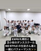「怒涛の週末終了！」