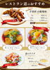 「17:00からはディナー営業です【中百舌鳥　白鷺　居酒屋】」