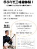 「【事前予約で参加費無料】9月16日（金）19時～「手ぶらで三味線体験！」講師：二代目照井貢洋（てるいこうよう）場所：柴又学び交流館」