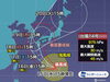 台風14号「台風14号による9/18(日)および19(月)施設クローズ予告」