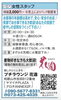 ご応募お待ちしております「スタッフ募集！！一緒に楽しく働きませんか？」