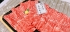 鹿児島県産 黒毛和牛赤身スライス「肉のいしざき☆黒毛和牛販売中【東近江市✖️精肉店✖️すき焼き・しゃぶしゃぶ】」
