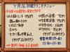 「9/16の小鉢ランチ」