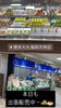 「独身プリン 出張販売中〜」
