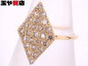 「美品 ダイヤ0.50ct 菱形 リング 11号 K18YG イエローゴールド  販売中！ 玉や質店 千葉 市川市 本八幡」