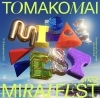 「苫小牧イベント！『MIRAI FEST』」